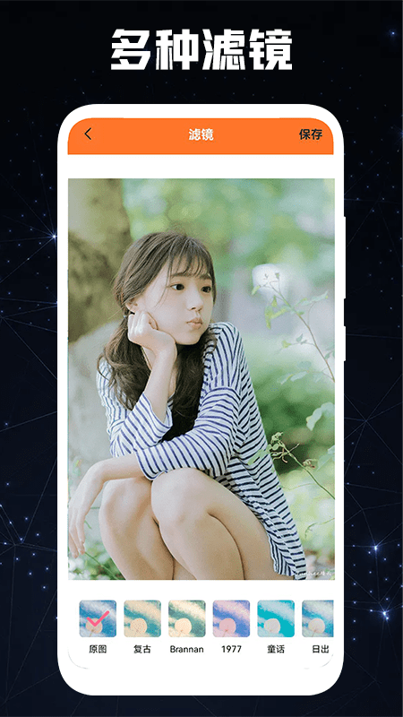 lr专业修照片app