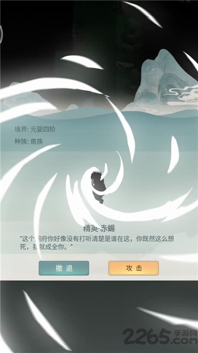 带着洞府去修仙手机版