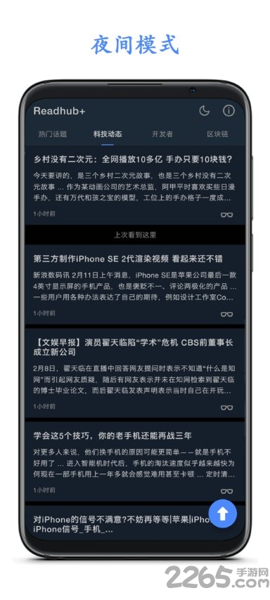 全民网咖app