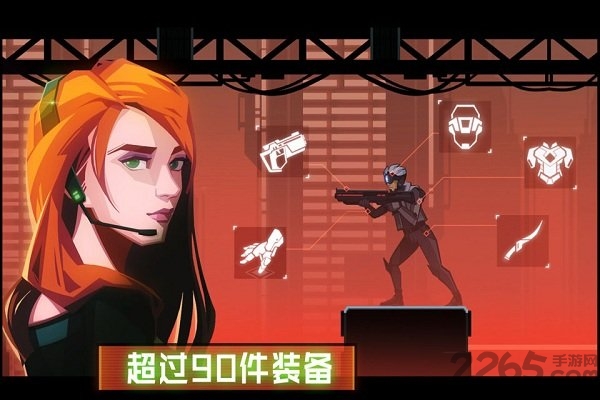 境界游戏破解版