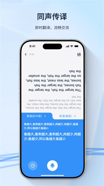译吖译app 译吖译手机版