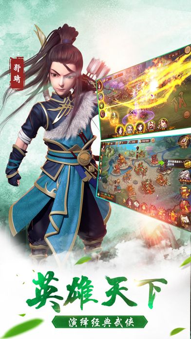 热血江湖之剑尊无限灵石版