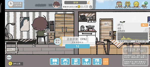 游戏开发者新手攻略大全 游戏开发者新手攻略大全