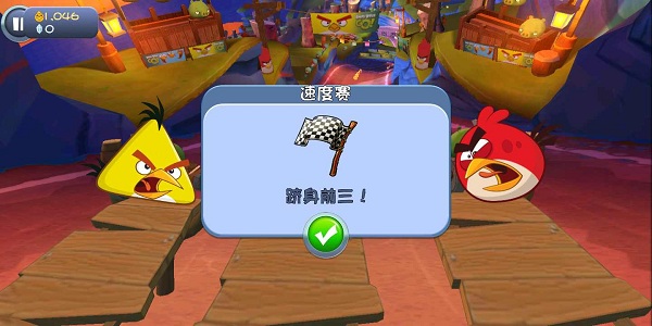 愤怒的小鸟卡丁车无敌破解版