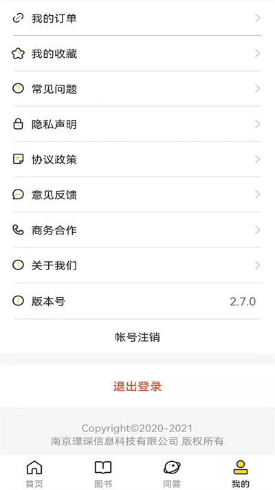 每日设计app