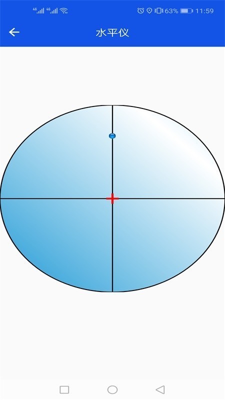 灵动工具箱软件