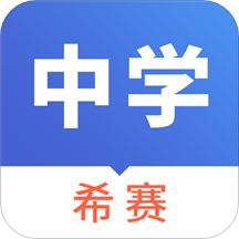 中学教师资格考试软件