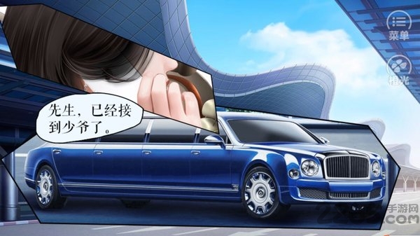 橙光我真的超有钱完结破解版金手指