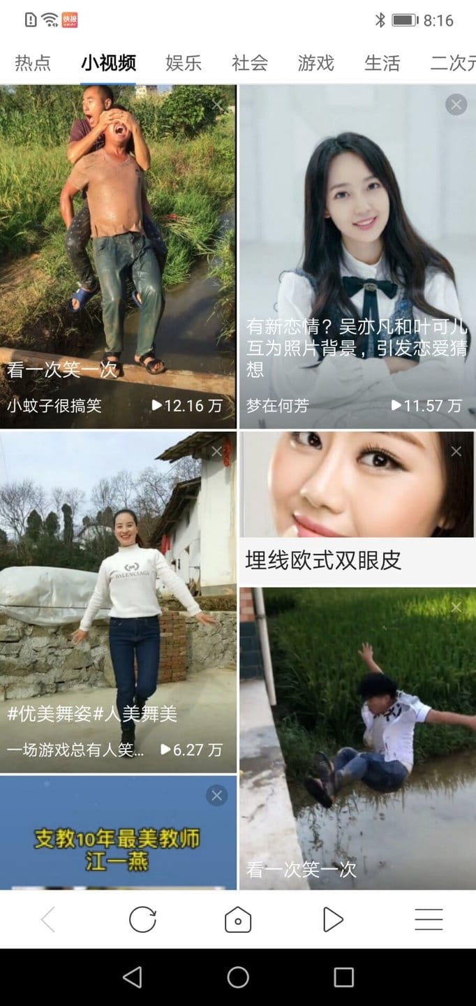 有料浏览器最新版