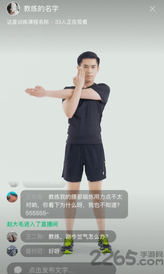 全民健康go软件 全民健康go免费下载