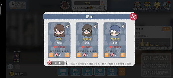 游戏开发者新手攻略大全 游戏开发者新手攻略大全