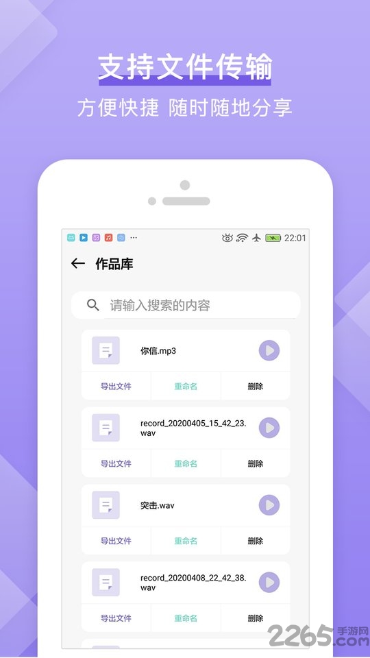 文字转语音tts软件