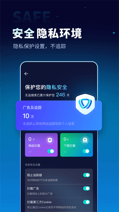 无追搜索app 无追搜索官方版下载