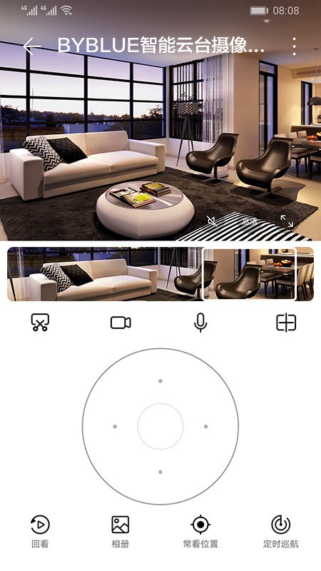 BYBLUE智能云台摄像头app BYBLUE智能云台摄像头2K版下载