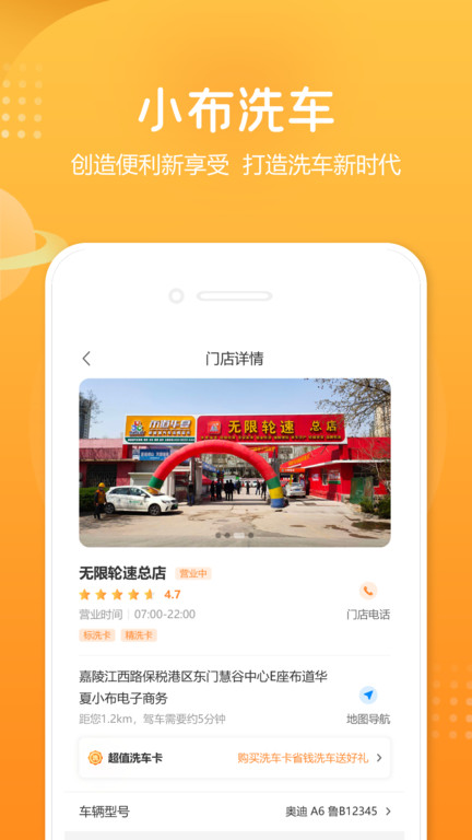 小布之家app 小布之家软件下载