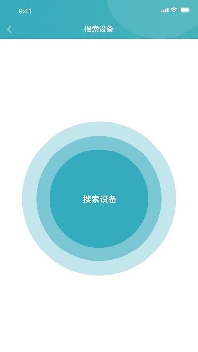 橙意云患者端app 橙意云患者端软件下载