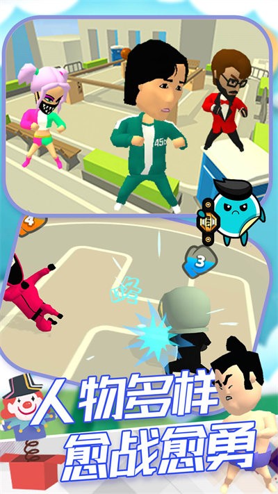 城市英雄格斗王手游官方版 城市英雄格斗王手游下载安卓版