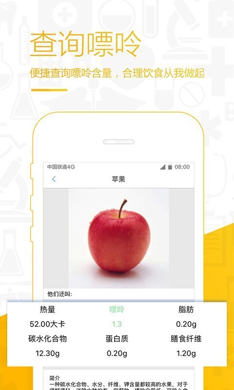 风友汇app