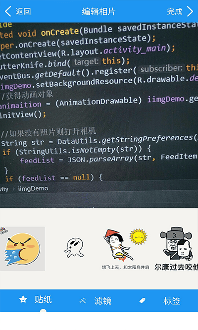拍照相机大全app 拍照相机大全最新版下载