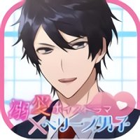 喜爱音乐剧×伯利兹男孩手游