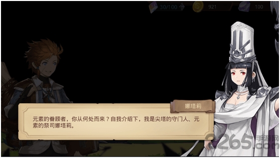 元素方尖国际服