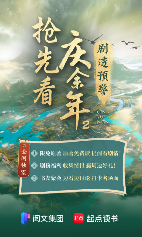 起点读书旧版本app