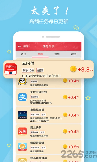 敲门轻营销app