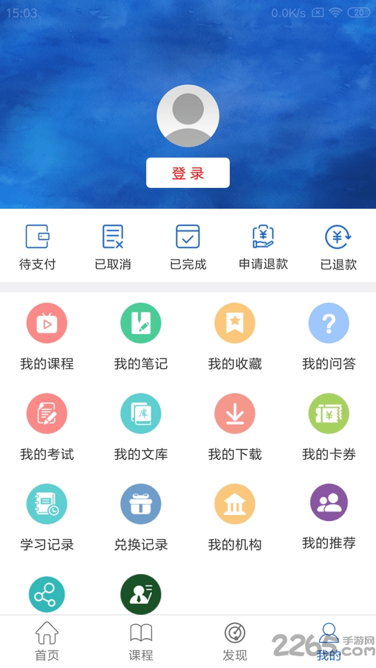 法途在线最新版