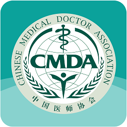 数字住培官方版