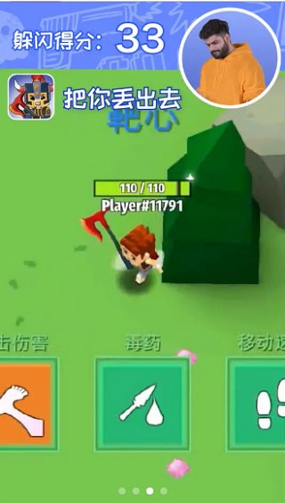 把你丢出去官方版