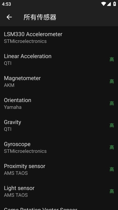 金属探测器软件(metal detector)
