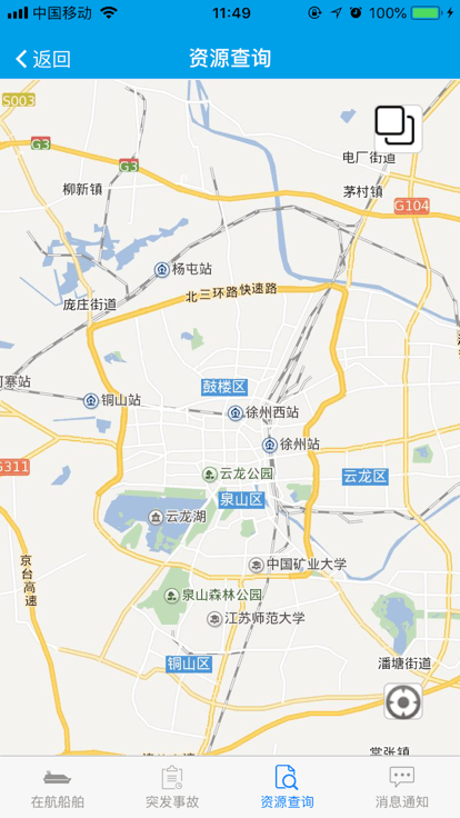 海洋综合执法官方版 海洋综合执法app下载