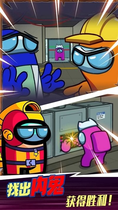 太空人饥饿进化手机版 太空人饥饿进化游戏下载