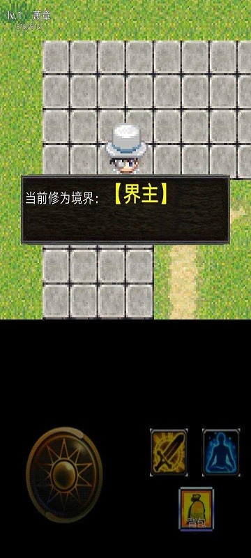 武义成家立业手游