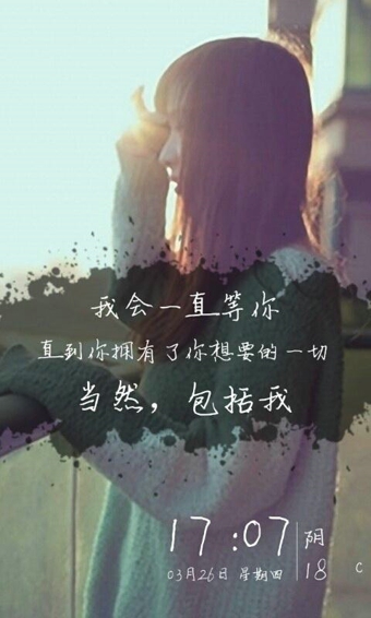 嘀嗒锁屏 嘀嗒锁屏手机软件下载