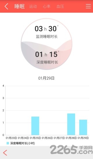 和爱有约手机版