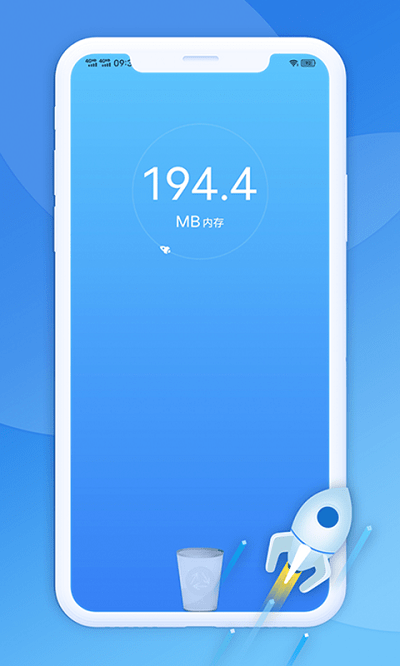 极光清理助手app
