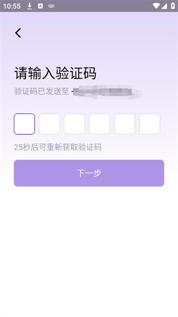神眸摄像头app 神眸软件