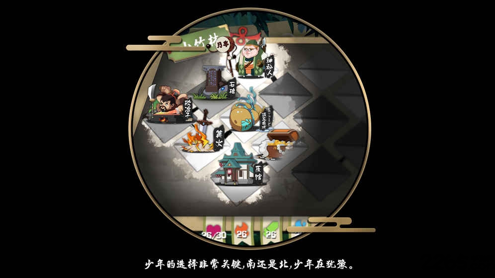 江湖求生武侠吃鸡版