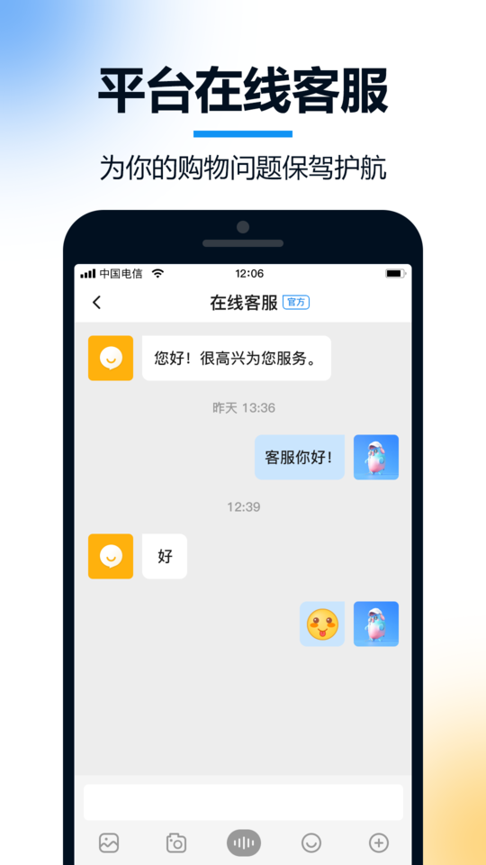 火讯app下载