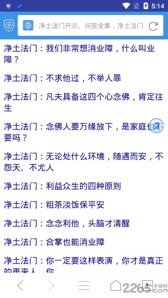 慈航浏览器客户端