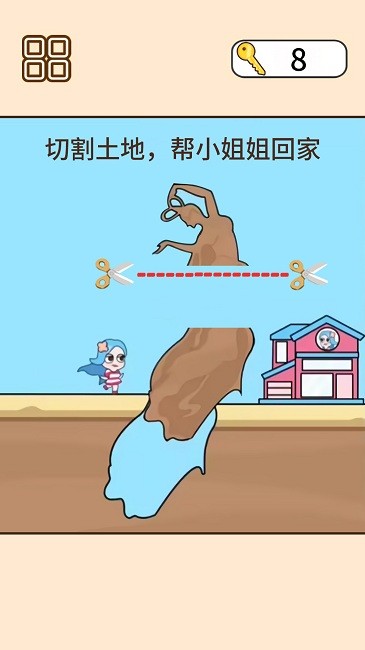 救救司机宝宝官方版