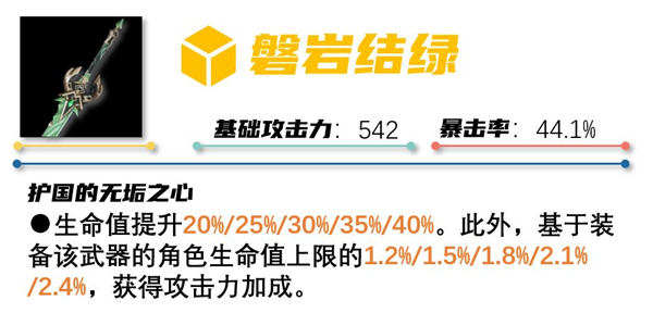 云原神国际服攻略 云原神国际服游戏攻略