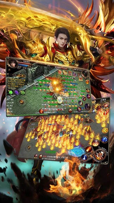 最传奇最新bt版下载