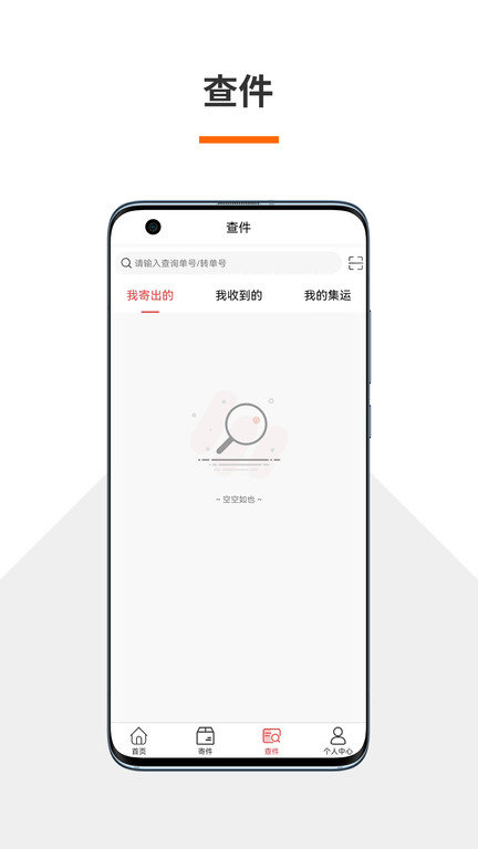 火云跨境物流管理系统软件(火云速运)