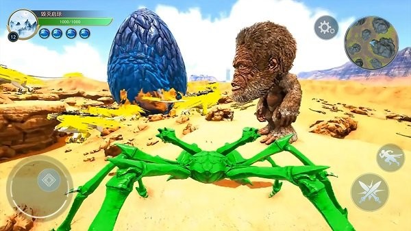 山海神兽进化游戏下载