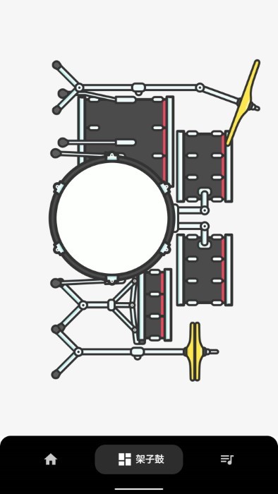 架子鼓鼓声节拍器app