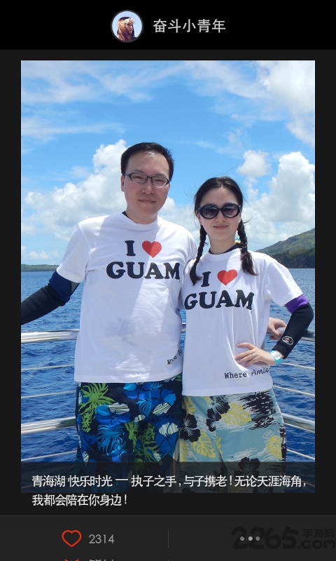 我们手机版 我们app下载