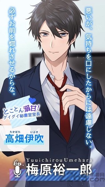 喜爱音乐剧×伯利兹男孩手游