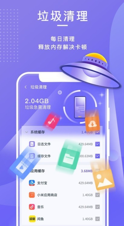 雷霆清理助手app 雷霆清理助手最新版下载